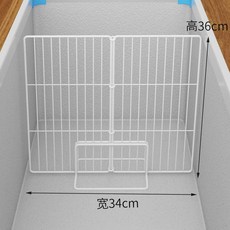 냉동고 칸막이 냉장고 내부 파티션 분류 마트 분리, 너비34높이36