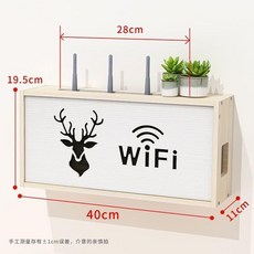 免打孔WiFi路由器收納盒 壁掛光貓置物架 電線遮醜神器