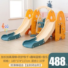 타요미끄럼틀 맘앤리틀 유아 미끄럼틀, 37.한국어버전더블슬라이드노랑+폐쇄+음악, 1개