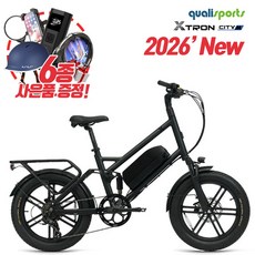 2026년식 퀄리 엑스트론 시티 맥스 풀서스펜션 48V 500W 20Ah 삼성셀, 그레이, 알루미늄 합금
