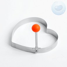 hyg KFDA 스텐 하트 계란 모양틀 에그팬 베이킹 몰드 쿠키 커터기