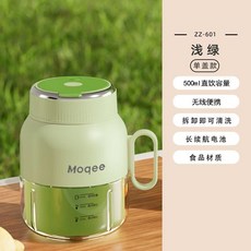 無線便攜多功能榨汁機 大容量碎冰隨行杯, 淺綠-單蓋款