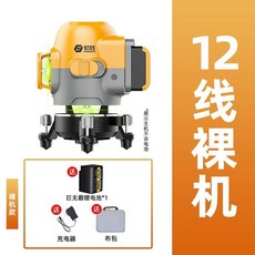 紅外線激光水平儀 12線 綠光 高精度 自動打線, 1個, 帶15000毫安巨無霸電池,【升降旋轉一體機】綠光12線裸機 1電