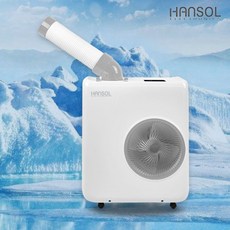 실외기없는 업소용 사무실 공장 식당 소형 1구 코끼리 에어컨 미니 이동식 에어컨, 1구 미니, 03_한솔 코끼리에어컨, 154834-541