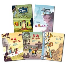 小學生課外讀物首選套書(四)