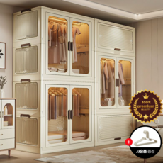 오콘토 다용도 폴딩 옷장 이동 양문형 대용량 접이식 옷장 리빙박스, 아이보리, 1세트