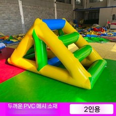 에어바운스 점핑 캐트 경기 스포츠 체육 단체 대회 활동 교구 장애물 명랑 운동회 소품, D. 삼각형사다리2.5x1.2x1.2