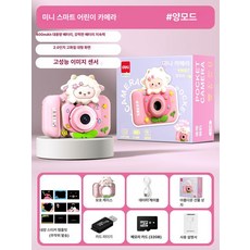 koryn 초미니카메라 키링 초소형 감성 미니 포함, [밀크 콘디셔닝 램/32G], 기본 색상
