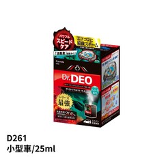 CARMATE Dr.DEO 空調系統消臭蒸氣 (D261/D262), 1個, D261 小型車