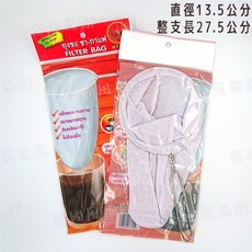 【開發票】 泰國手沖壺 勺子 #泰式奶茶 #飲料店 手標紅茶泡茶壺泰奶沖泡拉茶沖茶壺, 1個, 手標濾網(大)＊2支