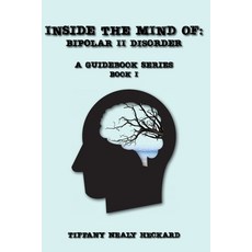 (영문도서)Inside The Mind Of: Bipolar II Disorder: A Guidebook Series Paperback, Independently Published, English, 9798292720157