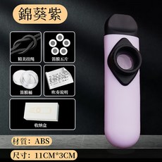 台灣Jazzy 專業演奏卡祖笛KAZOO 馬卡龍系列, 錦葵紫, 1個