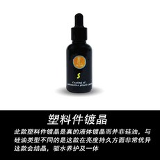 BRUNOX Deo 브루녹스 데오100ml 오토바이 오일 100ml 산악 보수, J. 30ml 재생 광택 플라스틱