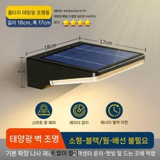 옥외센서등 방수 현관 센서등 인테리어 직부등 조명 외벽등 모던 옥외 외부 마당, 11. 울타리 소형 웜 18x17cm