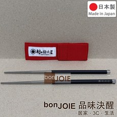 村の鍛冶屋 組合式鈦製筷 露營餐具, 1個