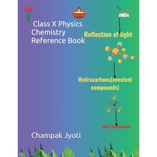 (영문도서)Class X Physics Chemistry Reference Book Paperback, Independently Published, English, 9798297408685
