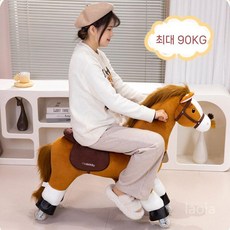 승마 체험 사이클 흔들 목마 말타기 실내 장난감 어린이 조카선물, 중형 갈색  말 방석