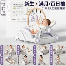 小獅子樂園 八合一寶寶鋼琴健身架 藍牙充電款, 1個, 小獅子樂園, 電池款禮盒