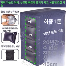 비행기 해먹 장거리 버스 시트 좌석 걸이 발받침, 프레스 빠른 충전 4단