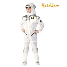 【台灣發貨】宇宙太空人裝 萬聖節變裝衣 太空人 小孩太空人裝