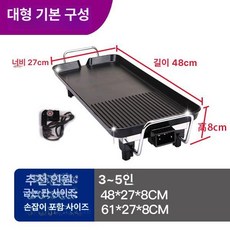 전기 후라이팬 대형 사각 명절 고기불판 구이 전팬 전기팬, C. 대형 기본