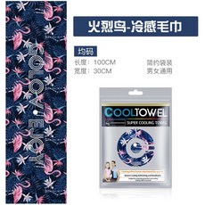 廣隆 運動涼感毛巾 一甩即涼 吸濕降溫, 火烈鳥, 1個