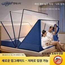 접이식 모기장 텐트형 학생 기숙사용 휴대용 여름 폴딩 침대모기장 대형 설치간편, H_높이 프린트 지퍼 동물 파티