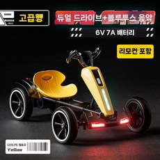 접이식 고카트 4륜 어린이 카트 전동 블루투스 전동카, H. 노란색 듀얼모터 6V7A