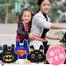 台灣尚勇 卡通安全騎行帶 摩托車兒童安全綁帶, 1個, 藍超人