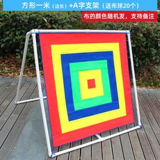 캐치볼 밸크로 공 다트 투구 감각 캠핑 야구게임 표적판 던지기, B. 스퀘어 100cm 브래킷 20 천 볼, 1개