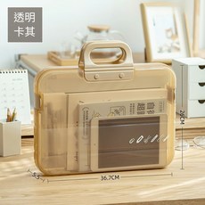 手提收納盒 文件收納盒 文件盒 資料盒 檔案盒 資料收納盒 檔案收納盒, 1個, 透明卡其, 透明卡其