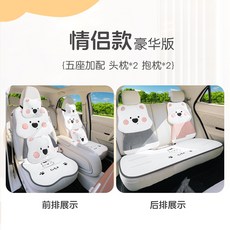 汽車坐墊四季通用亞麻布藝女士可愛卡通西高地座墊套半包立體車墊, 1個, 卡通西高地-混搭11件套:卡通西高地-混搭11件套