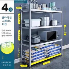업소 수납함 스테인레스 틈새 수납장 도마 세로 스테인리스 카페 벽선반 정리 조리대 상부 주방선반 조미료, 난간 포함 두꺼운 40x80x150