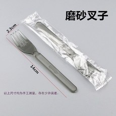 一次性叉子 獨立包裝 外賣餐叉 加厚耐用 西餐/水果叉, 1個, 美式叉子14型獨立500支
