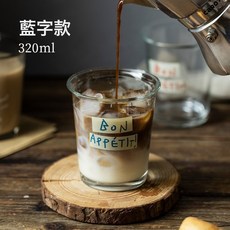 創意高顏值翻口杯玻璃杯網紅ins風牛奶杯日韓式輕奢字母果汁水杯, 1個