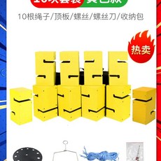 단체 탑쌓기 체육대회 놀이 게임 블록 세트 협동, 1개, P. 노란색 대형 사이즈0개입 보관백 포함