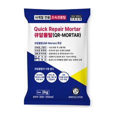 콘크리트 크랙 보수제 초속경 고강도 가정용 시멘트 몰탈 2kg QR몰탈, 1개