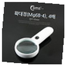 65mm 썬라이트 LED 돋보기 4배율 휴대용 LED확대경, 1개