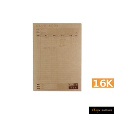 珠友 NB-16086(st) /NB-16087/16K活動收支本/自填收支項目 日期/分類收支簿好好逛文具小舖, 1個