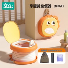 如山兒童外出摺疊小馬桶凳便攜式小孩尿壺男女寶寶旅行車載坐便器, 檸檬黃(送收納袋1個+吸水沙5個+清潔袋15個):1個