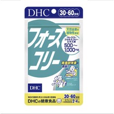 DHC 福樂利 30-60日份 改變體脂肪, 46.6g (405mg x 120粒), 1個