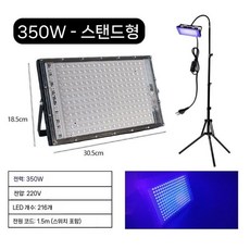 UV 경화기 코팅기계 자외선 수리 경화램프 접착 레진아트 조사기, 1. 1x300W