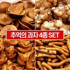 전통과자 세트 종합4종세트 김맛나 소라형 오란다 고구마형, 4개, 115g