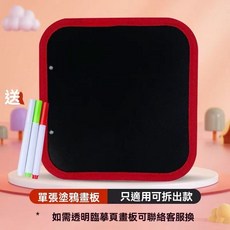 兒童畫板 水畫本 可擦拭畫本, 兩面補充頁[一頁]送3支筆, 1個