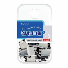 고매한 대형 날크립날 강력집게