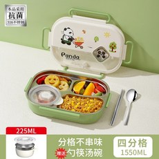 卡通兒童便當盒 316不鏽鋼飯盒 學生飯盒 可微波加熱 保溫飯盒 分隔餐盒 午餐盒 餐盤, 綠色-4格【無袋】, 1個