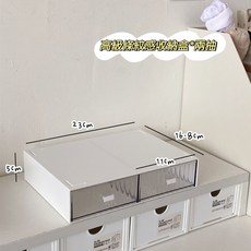 桌面收納盒 透明豎紋抽屜盒 壓克力抽屜式置物架, 高級條紋感收納盒*兩抽