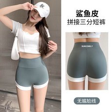 SUNCOMELY 撞色三分鯊魚褲 女夏安全褲 防走光運動短褲