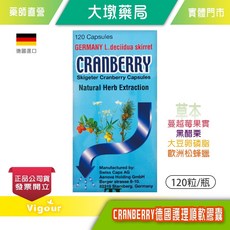 CRANBERRY 德國護理順軟膠囊 120粒/瓶, 1個