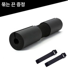 헬스 스미스머신 바벨패드 스쿼트 목보호 쿠션 웨이트 벨트 장비 패딩 가드 스미스 스펀지, 블랙 두꺼운 친환경 로고 없음